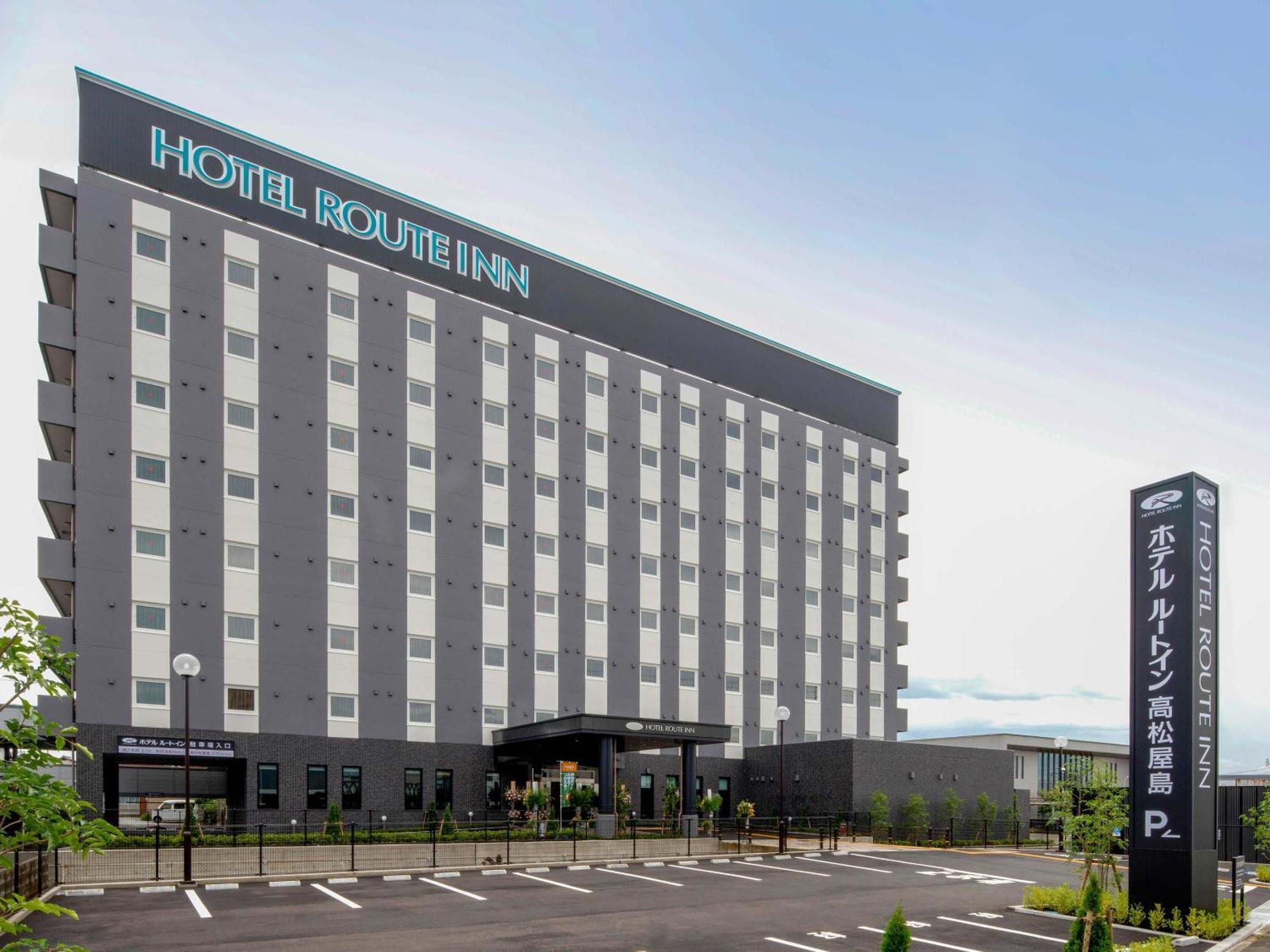 Hotel Route Inn Takamatsu Yashima Екстер'єр фото